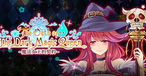 f95 dark magic|The Oath of the Dark Magic Queen .